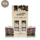 網購推薦-黑醋栗綜合果汁