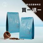 網購推薦-莊園咖啡豆 買半磅送半磅