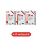 網購推薦-安可健紅麴膠囊 3盒優惠組 網購推薦-安可健紅麴膠囊 3盒優惠組