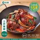 網購推薦-欣葉生活廚房 三杯豬腳 網購推薦-欣葉生活廚房 三杯豬腳