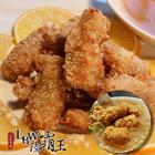 網購推薦-香酥魚塊 網購推薦-香酥魚塊