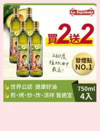 網購推薦-萊瑞100%酪梨油