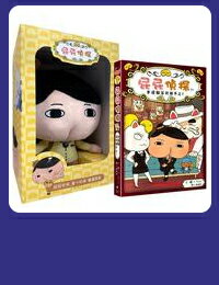 網購推薦-屁屁偵探讀本