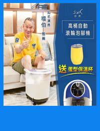 網購推薦-日虎 自動滾輪泡腳機