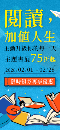 購物網推薦-樂天圖書館 購物網推薦-樂天圖書館