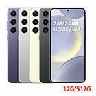 網購推薦-三星 Galaxy S24+ 5G 12G/512G