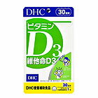 網購推薦-DHC 維他命D3 (30日)