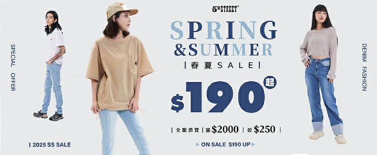 5thstreet｜春下SALE 全館$190起