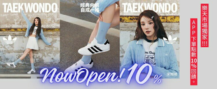 https://www.rakuten.com.tw/shop/acrossports/