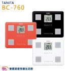 網購推薦-塔尼達 七合一體脂計