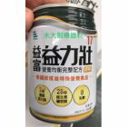 網購推薦-益富 益力壯17