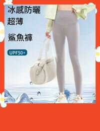 網購推薦-高腰無痕修身鯊魚褲