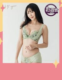 網購推薦-戀戀彩蝶無痕高脇邊內衣