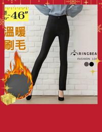 網購推薦-內刷毛小喇叭西裝褲