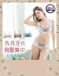 網購推薦-小百合 低脊心薄襯內衣