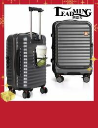 網購推薦-Leadming前開行李箱
