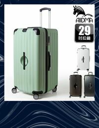 網購推薦-ALLDMA 29吋胖胖箱