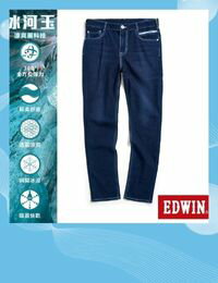 網購推薦-EDWIN牛仔長褲