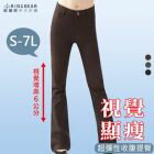 網購推薦-超彈微喇叭西裝褲3色
