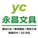 永昌創新國際-超多網購熱銷店家就在樂天市場購物網