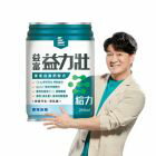 網購推薦-益富  多元營養配方