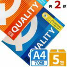 網購推薦-QUALITY A4影印紙