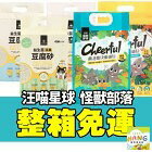 網購推薦-汪喵星球 怪獸部落 貓砂 益生菌消臭豆腐砂 費洛蒙快樂貓砂