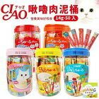 網購推薦-CIAO 啾嚕肉泥桶 50入