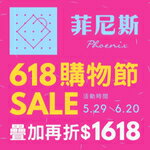 菲尼斯 國際精品-超多網購熱銷店家就在樂天市場購物網