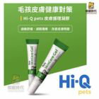 網購推薦-Hi-Q皮膚護理凝膠15g