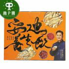 網購推薦-孫安迪 養生飲