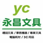 永昌創新國際有限公司-超多網購熱銷店家就在樂天市場購物網