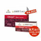 網購推薦-昇橋 新越莓兮細粒包