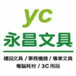 永昌創新國際有限公司-超多網購熱銷店家就在樂天市場購物網