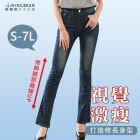 網購推薦-刷色中腰小喇叭牛仔長褲