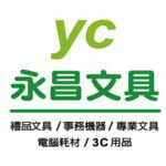 永昌創新國際有限公司-超多網購熱銷店家就在樂天市場購物網