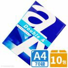 網購推薦-ouble A A4紙(10包)