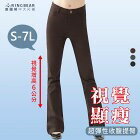 網購推薦-超彈中腰喇叭西裝褲