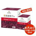 網購推薦-昇橋 新越莓兮錠 (120錠/罐) 網購推薦-昇橋 新越莓兮錠 (120錠/罐)