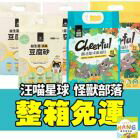 網購推薦-汪喵星球/怪獸部落 貓砂
