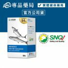 網購推薦-大研生醫 德國頂級魚油軟膠囊 60粒/盒