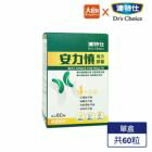網購推薦-達特仕 安力慎 60顆/盒