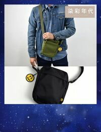 網購推薦-笑臉吊飾輕旅隨身側背包