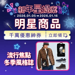 購物網推薦-5thSTREET官方旗艦店|秋冬上市 購物網推薦-5thSTREET官方旗艦店|秋冬上市