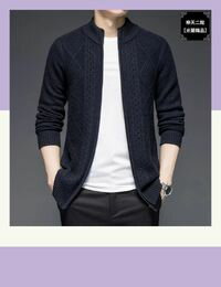 網購推薦-100%羊毛加厚針織外套