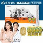 網購推薦-大研生醫 視易適葉黃素軟膠囊 30粒/盒 網購推薦-大研生醫 視易適葉黃素軟膠囊 30粒/盒