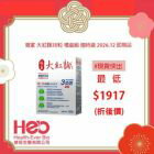 網購推薦-娘家 大紅麴30粒 禮盒組 網購推薦-娘家 大紅麴30粒 禮盒組