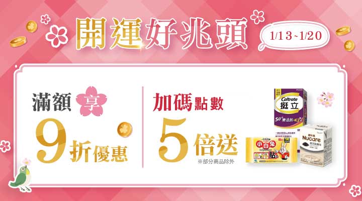 購物網推薦-杏一加碼 購物網推薦-杏一加碼