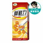 網購推薦-挺立 關動力葡萄糖胺錠 (200錠/瓶)