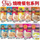 網購推薦-CIAO 燒晚餐餐包 24包